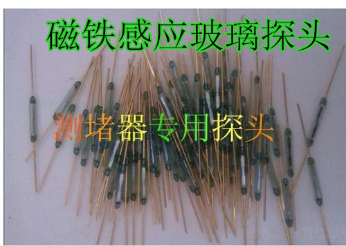 电工测堵器磁铁感应探头测PVC管 排堵器磁铁感应探测头磁性探测头 - 封面