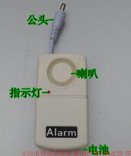 测堵器电工管道测堵器能测铁管PVC管穿线管堵塞探测仪磁铁接收器