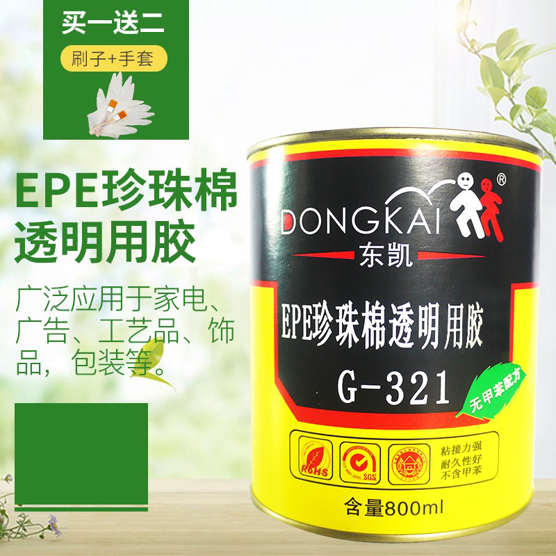 强力胶水800ml透明epe泡沫EVAPP