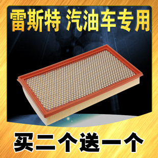 适配双龙雷斯特空气滤芯 汽油车 雷斯特空气滤清器空气格原车升级