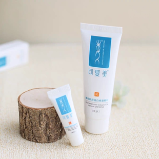 可复美修复乳重组胶原蛋白修复敷料R型40g医用干燥敏感肌