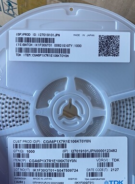 TDK高容量贴片电容C5750X7S2A106K 大尺寸2220 X7S 100V 10UF 10%