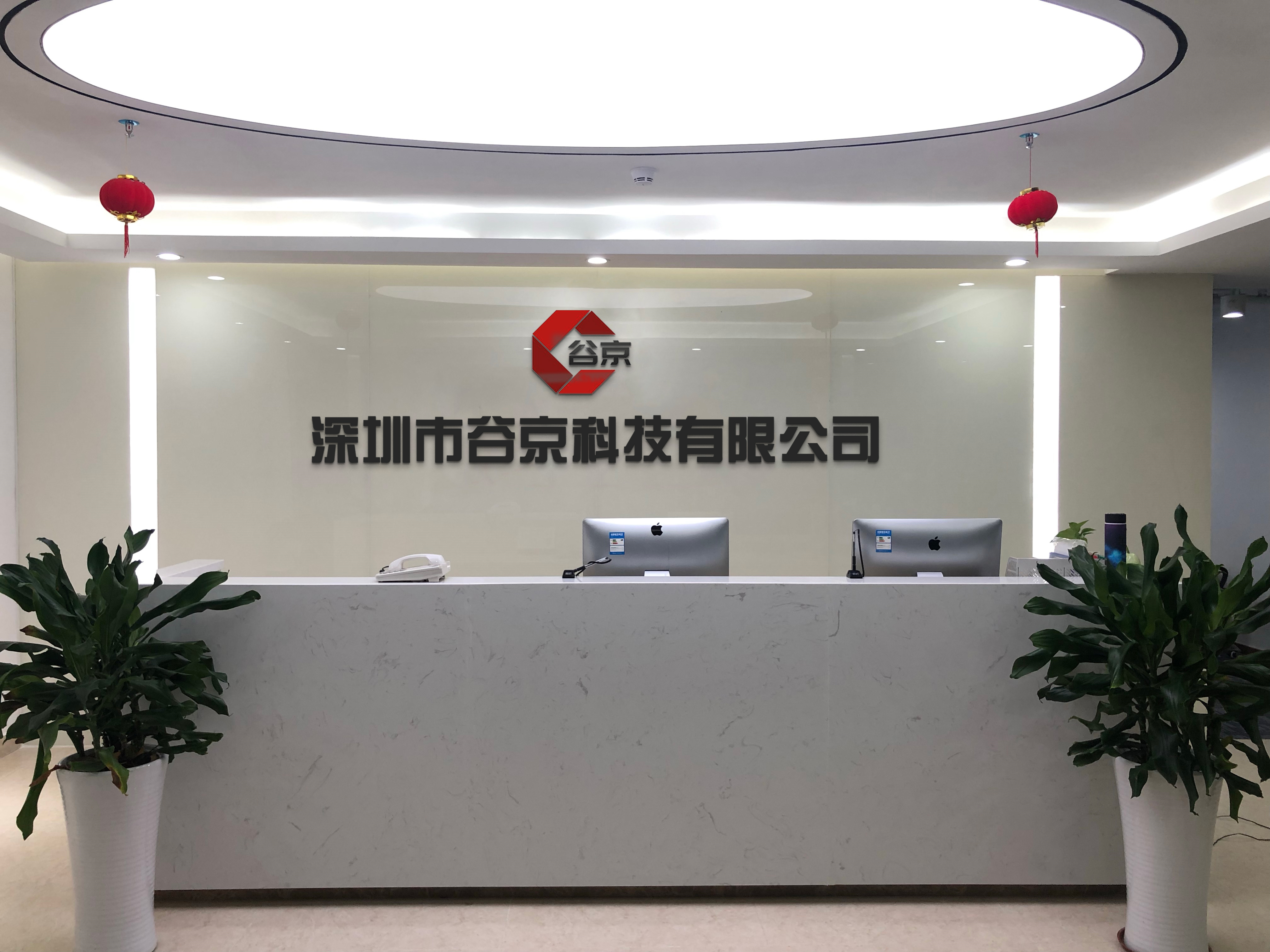 TDK深圳谷京贴片电感原装正品