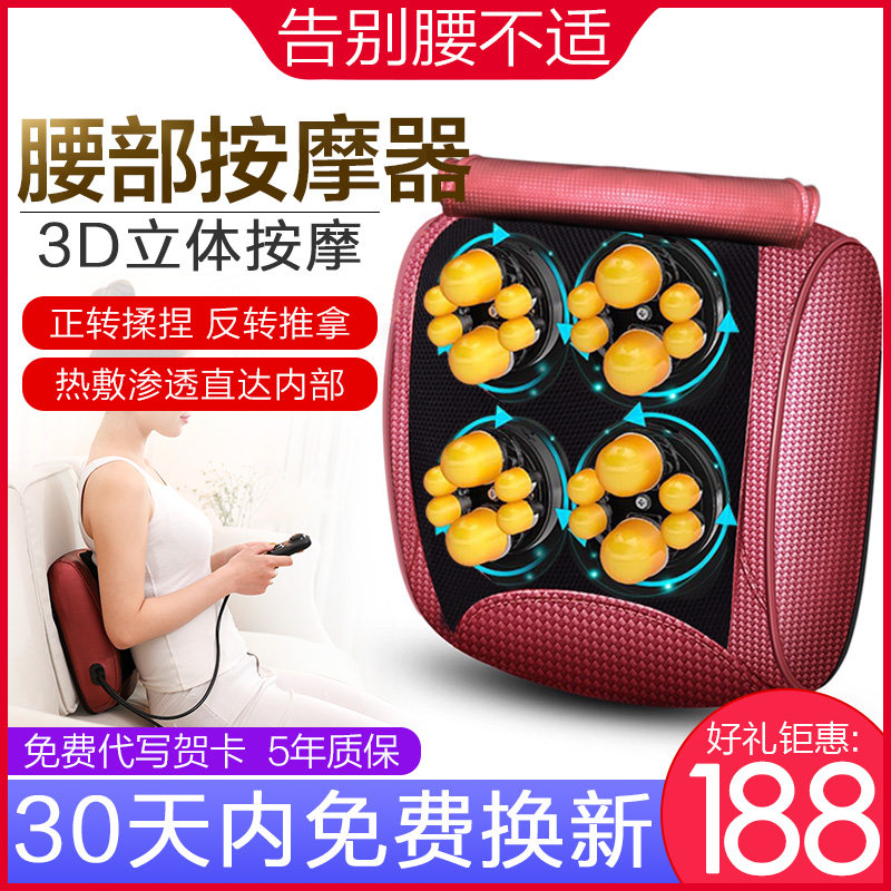 舒趣腰部按摩器颈部肩部多功能揉捏按摩靠垫办公腰疼按摩仪枕背部