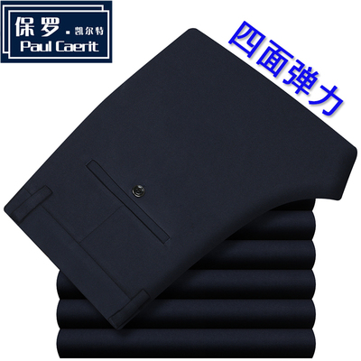 中年休闲裤男士高腰厚款