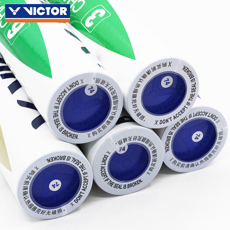 74速高原球victor威克多胜利羽毛球cp比赛6/3/5号训练耐打金黄3号