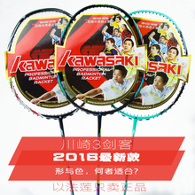 Sac de tennis - Ref 27863 Image 7