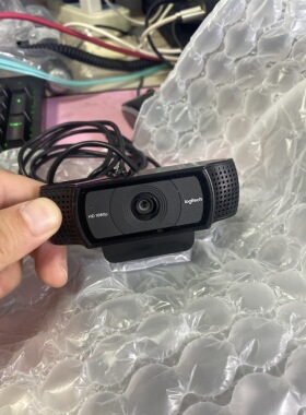 二手罗技c920e电脑usb高清摄像头网络直播网课YY主播视频