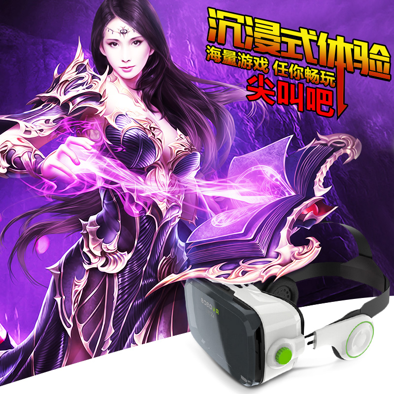 Lunettes VR ou 3D - Ref 1226843 Image 5