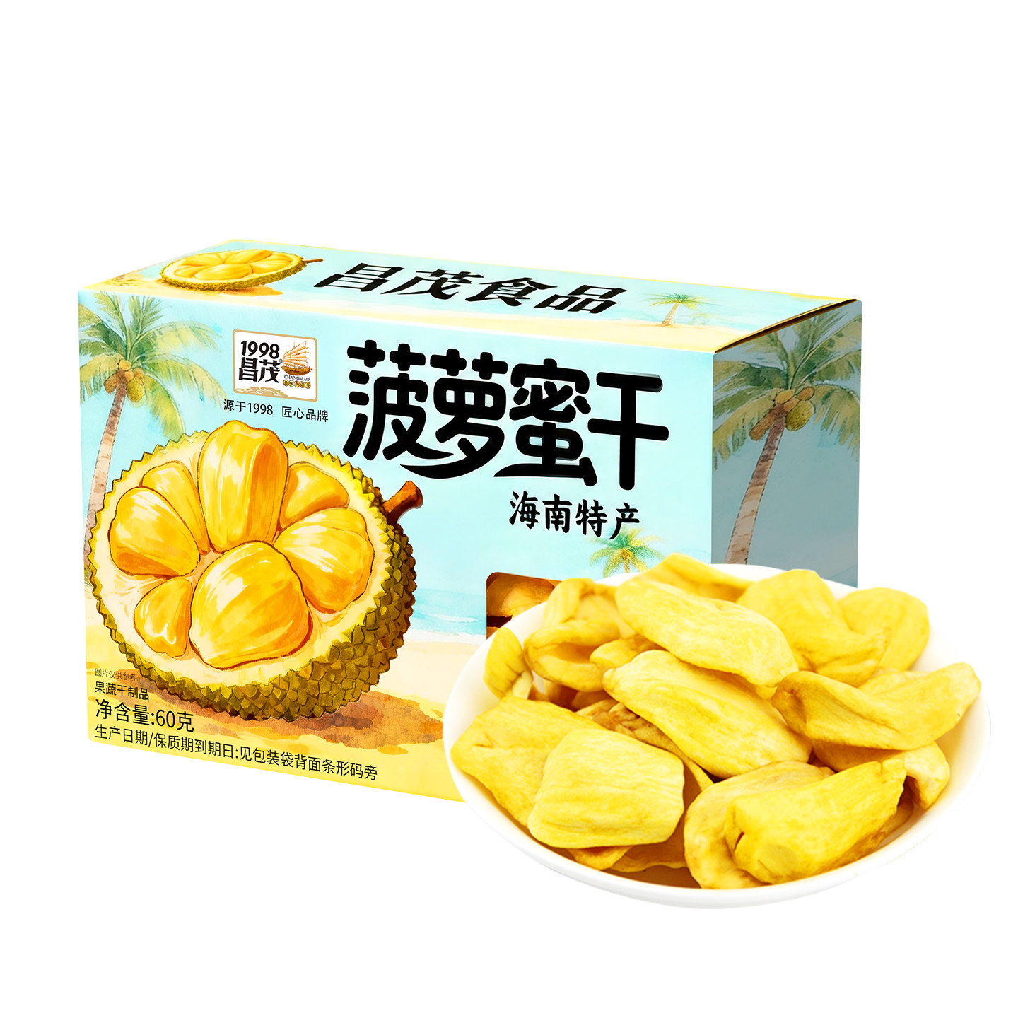 昌茂菠萝蜜干海南特产60g