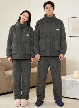 【三层夹棉多款】情侣睡衣加绒加厚男女冬季立领大码家居服Y210