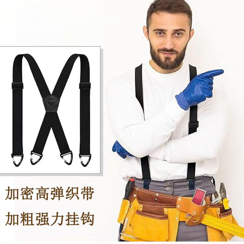 户外挂钩背带夹滑雪户外吊裤带X型徒步机车运动肩带裤防掉带男士