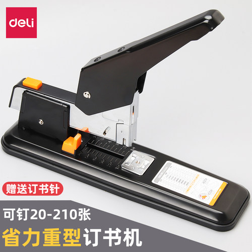 得力0299加厚订书机页财务凭证