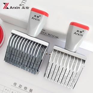 数字印章可调2 价格标签日期印章中号纸箱生产批号印码 器组合转轮印章大2 16位小印章滚轮印 21位小号档案编码