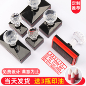 刻章刻字印章姓名定做订做光敏签名盖章子制作定制名字私章印定刻长方形光敏印章定刻定做姓名电话二维码 章