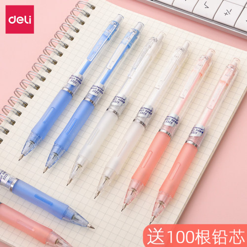 得力自动铅笔不易断塑料杆卡通