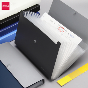 得力文件夹风琴包票据档案盒文件袋大号多功能单据账单收纳册增值税发票夹包欠条办公家用证件分类多层票据夹