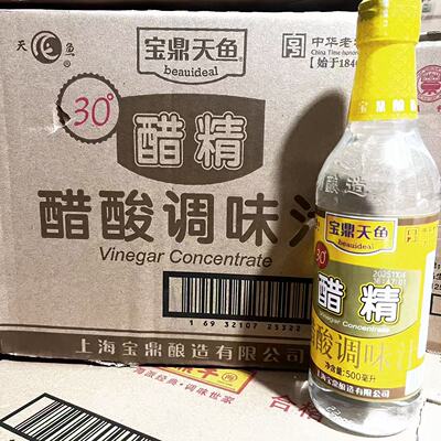 30度高浓度醋精宝鼎醋精