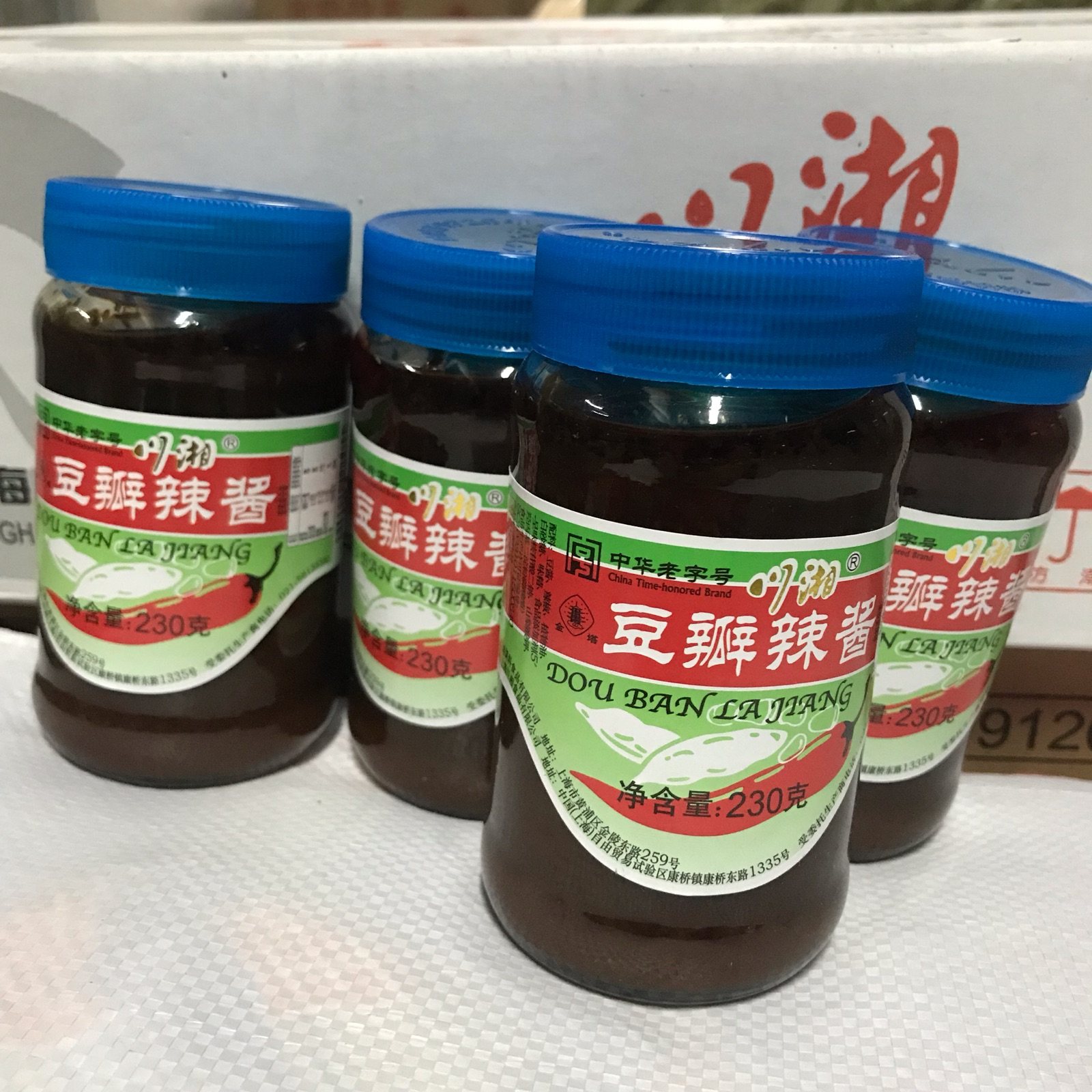川湘豆瓣辣酱火锅调料230gx48瓶炒菜煮汤料砂锅调料烤肉烧烤