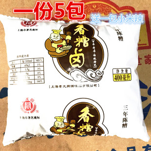 老大同香糟卤400mlX5包糟卤 泡凤爪 豆角 卤猪蹄卤汁凉菜陈糟