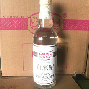 浙江双鱼牌白米醋500mlX12食用醋 酿造醋白醋 杀菌双鱼瓶装白米醋