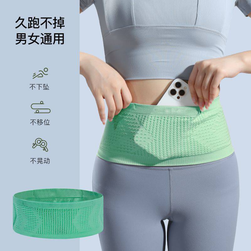 公园散步登山高端防盗跑步腰包女手机袋贴身户外隐男款针织防泼水