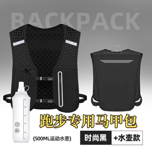 跑步專用手機袋戶外登山包騎行背包輕便運動收納包軟水壺馬甲背包