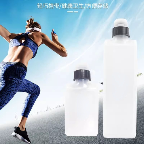 PP材质硅胶软嘴跑步腰包专用