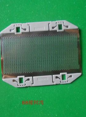 原装松下电动剃须刀网ES9943 RC40RC30RP20ES3831ES3832 RS10