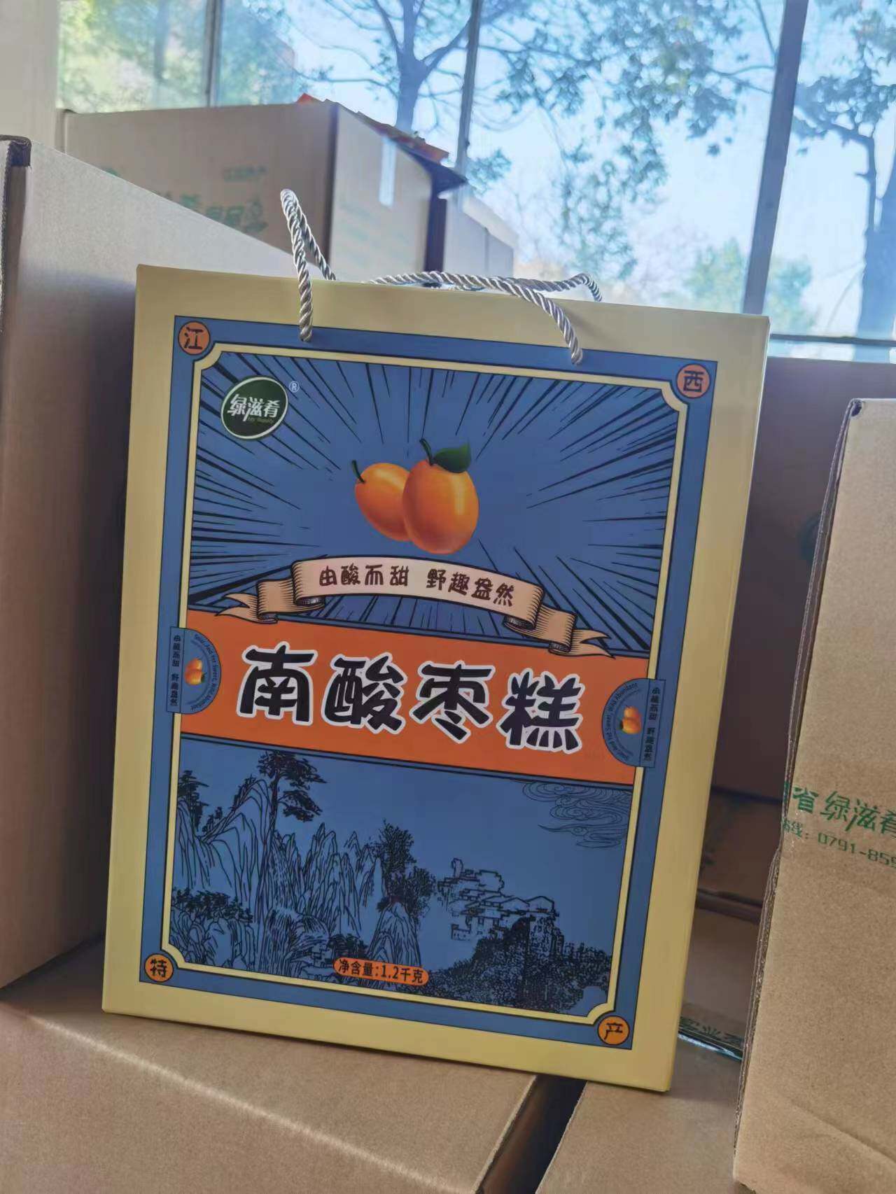 江西南昌特产绿滋肴南酸枣糕1200克礼盒装礼品蜜饯果干零食