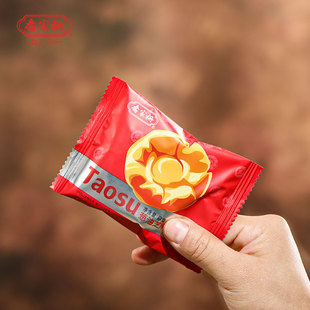 乔家栅桃酥饼葱油芝麻江西南昌特产老式传统糕点心独立装称重500g