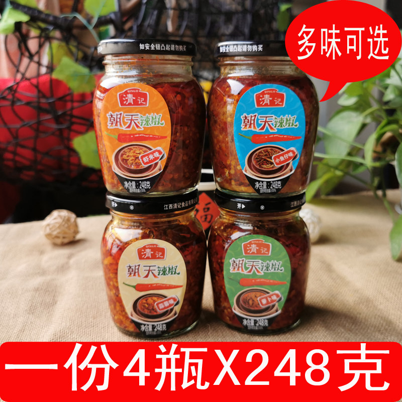 清记自制农家江西特产蒜蓉辣酱