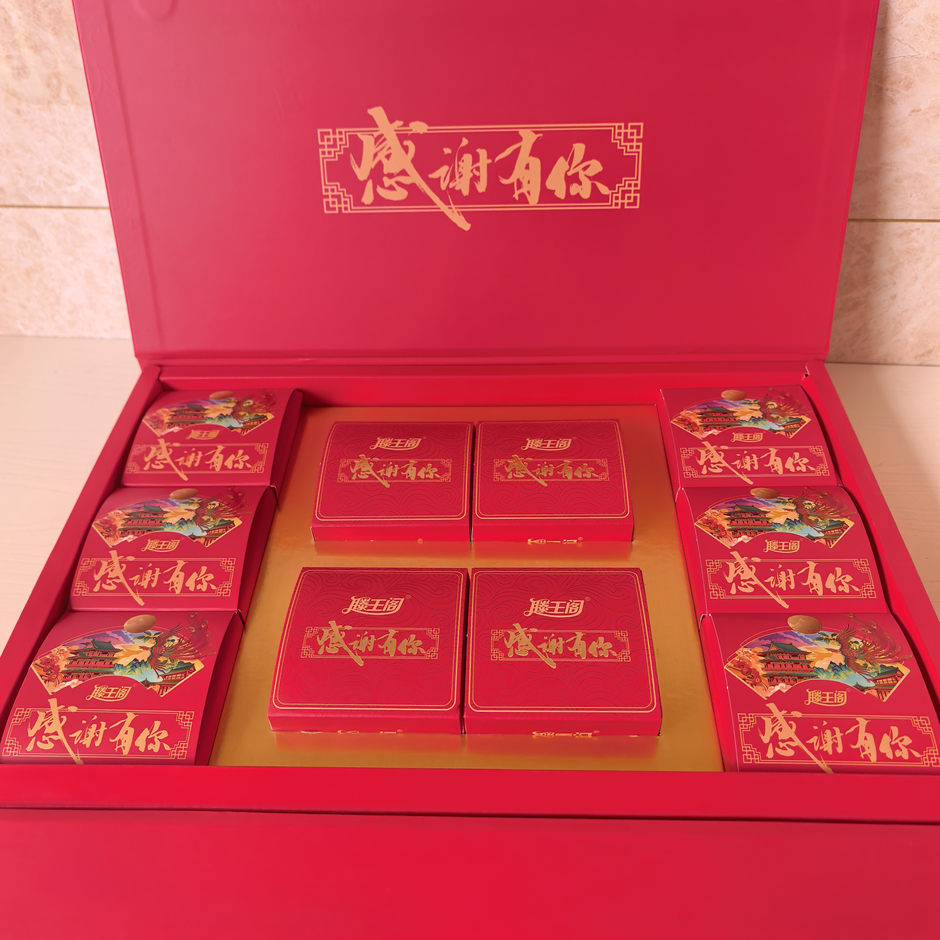 江西南昌滕王阁月饼感谢有你礼盒月饼礼品装中秋节广式月饼团购