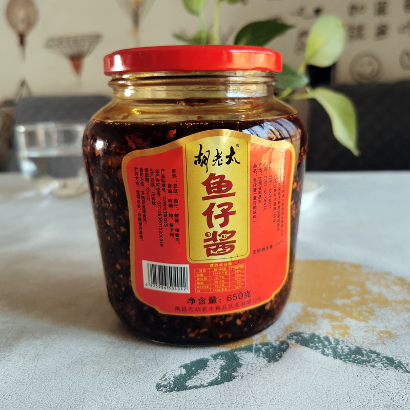 香辣鱼仔酱胡老太下饭开胃