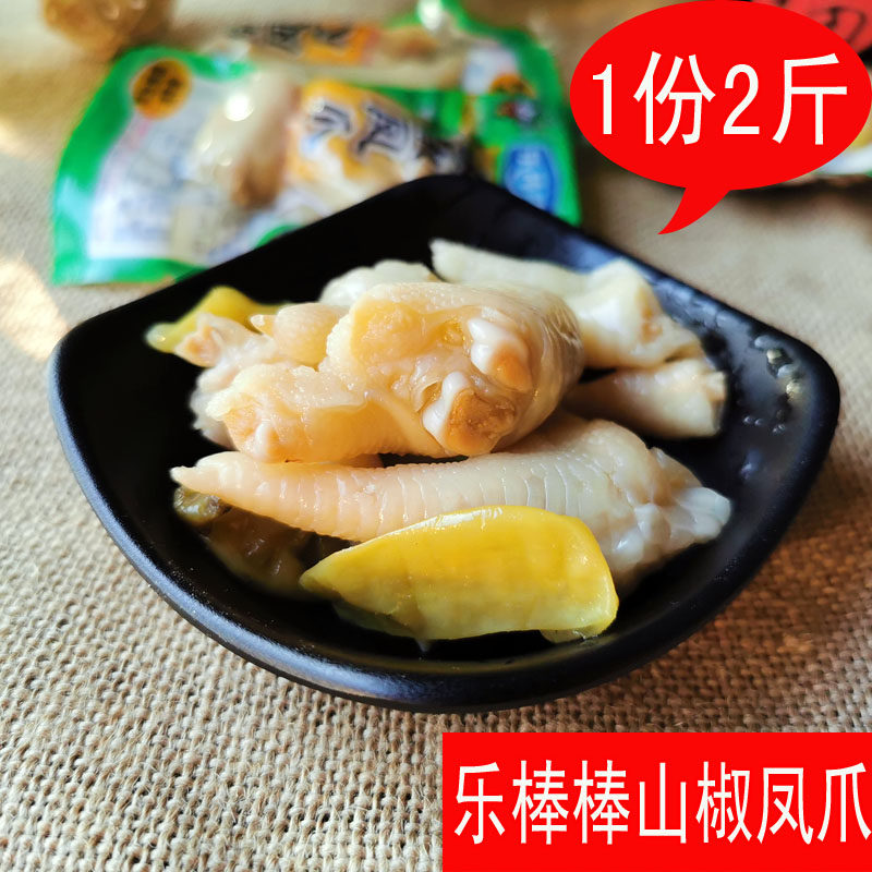 乐棒棒重庆风味1000g山椒凤爪