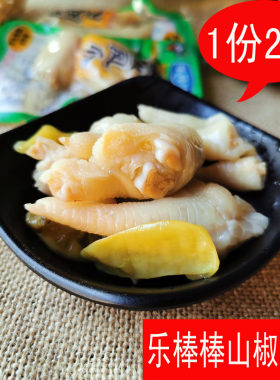 乐棒棒重庆风味1000g山椒凤爪