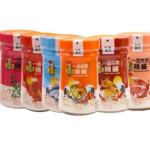 江西南昌特产久鸿辣小子一品田螺辣酱200g牛肉沫酱小鱼仔酱黄豆酱 - 封面