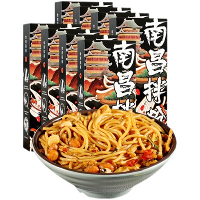 江西特产米线早餐速食食品绿滋肴