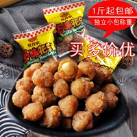 Jiangxi Ganzhou Specialty Products Dabu Peony Pavilion 500G разбросан как независимые закуски, орехи и орехи с небольшими мешками