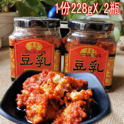 江西高安谌家豆腐乳香辣下饭开胃