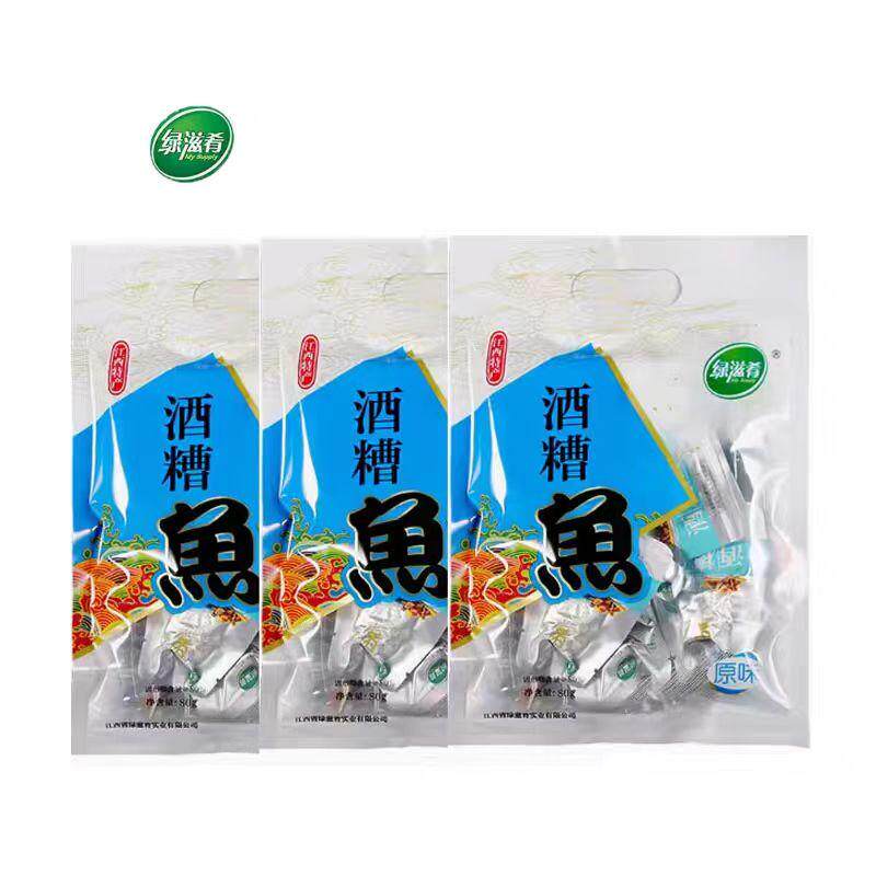 80g绿滋肴江西南昌特产酒糟鱼解馋小零食即食麻辣鱼香辣鱼原味鱼