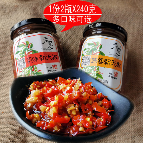 老实人江西原味蒜蓉辣椒酱