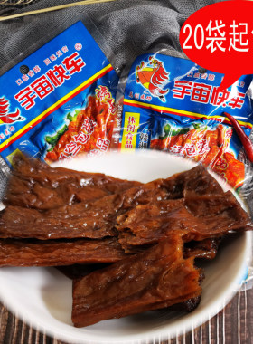 50g风味香辣小零食豆干素肠
