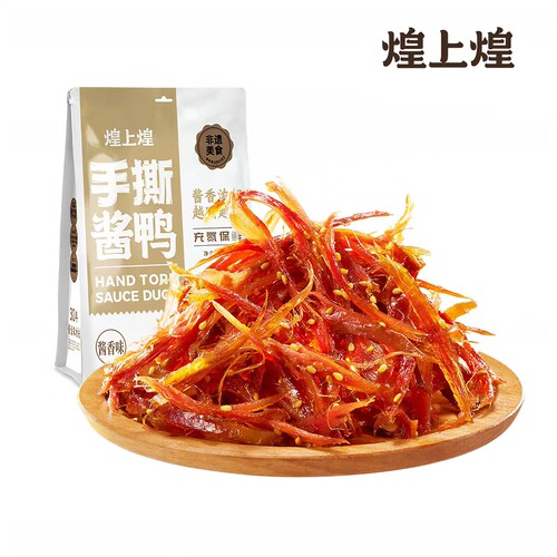江西南昌煌上煌手撕酱鸭酱香味独立小包装卤味熟食江西特产75克