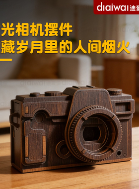 单反相机摆件高级感中古风装饰