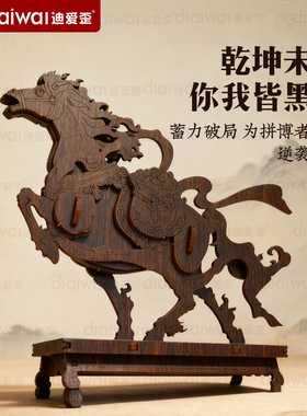 迪爱歪马年玄关摆件轻奢高档成品模型入户马上有钱新年纪念品