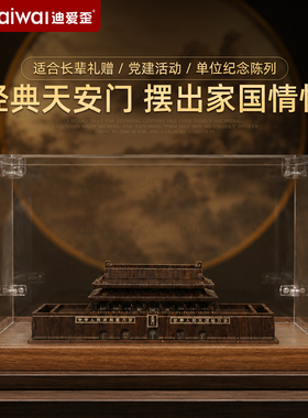 北京天安门带防尘罩桌面摆件
