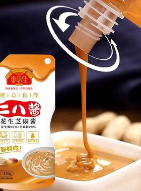 二八酱老北京芝麻花生酱火锅蘸料