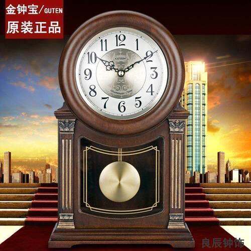 金钟宝欧式高档实木座钟木制石英中式钟家居装饰钟整点报时台钟 - 封面