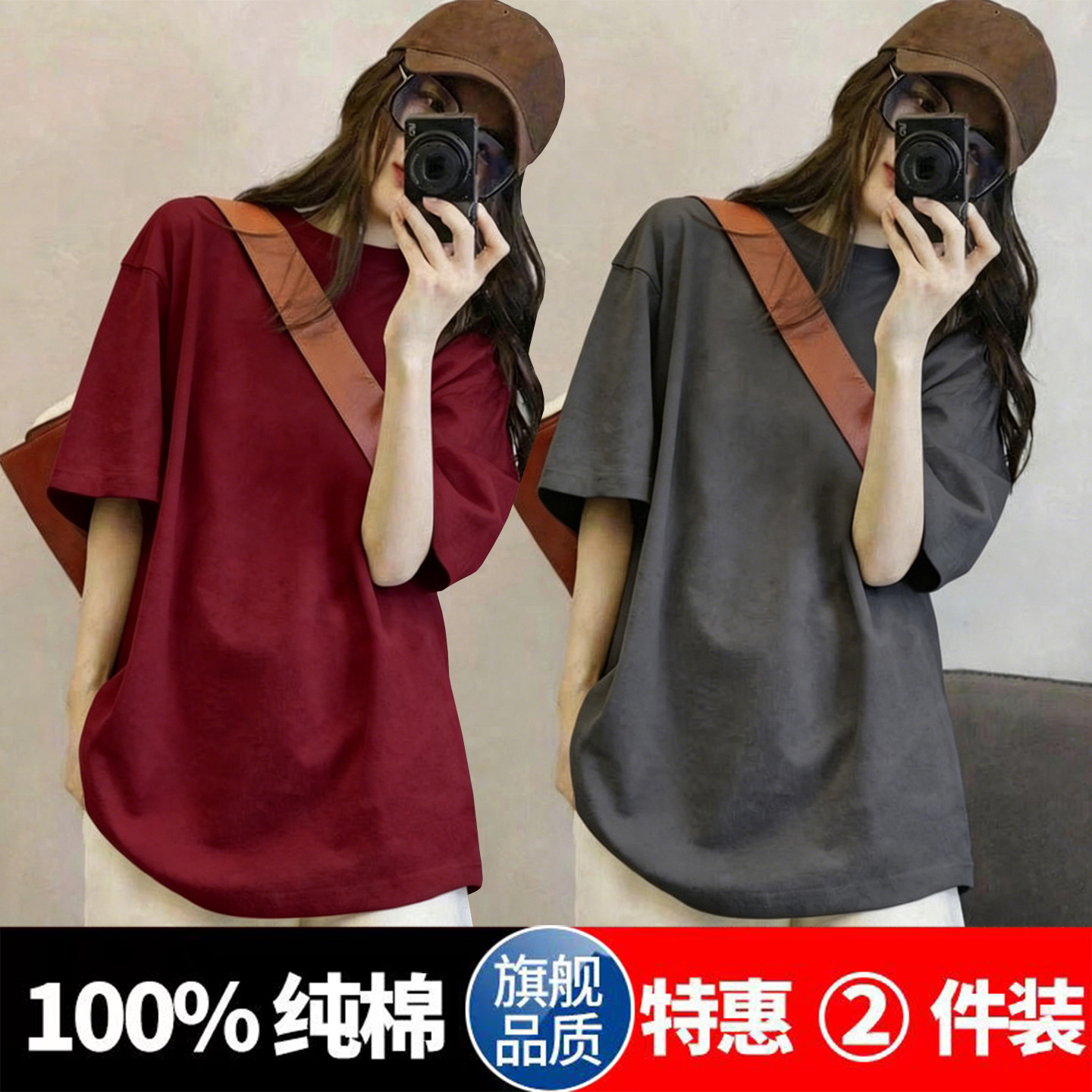 超好看短袖t恤女重磅纯棉宽松图片